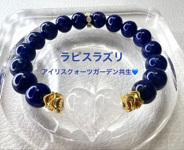 청금석 아이리스 쿼츠 가든 공생 팔찌