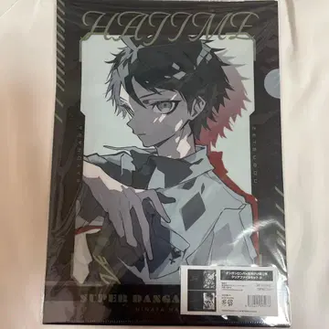 단간론파 히나타 하지메 츠미키 미캉 미오다 이부키 클리어 파일