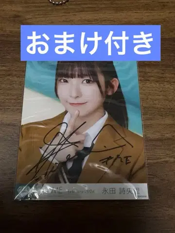 2024 나가타 시오리 친필 사인 덤 포함