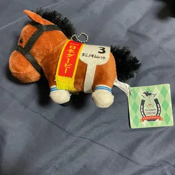 서러브레드 컬렉션 볼 키체인 봉제 인형 타니노 기무렛토