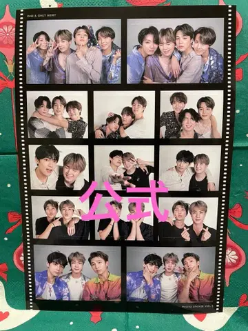 공식 BTS 스티커 씰 1