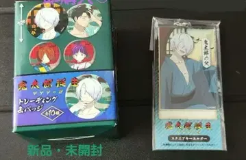 키타로 탄생 게게게의 수수께끼 캔 배지 세트 키링 키타로의 아버지