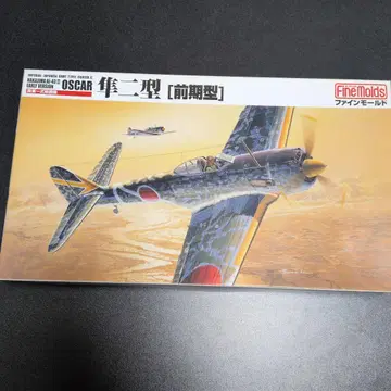 1/48 하야테 2형 전반기형