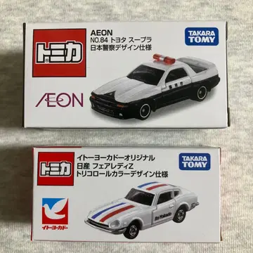2개 토미카 이토요카도 이온 닛산 페어레이디 Z 도요타 일본 경찰