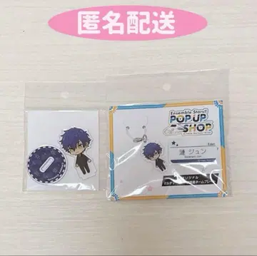 앙스타 사자나미 쥰 도쿄역 세트