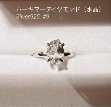 [새상품] 하키머 다이아몬드 반지 (수정) #9