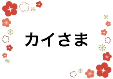 코몬 순수 실크 크레이프 원단 탄고 요세가라 유젠 염색 캐주얼 sk107