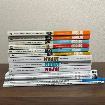 BUMP OF CHICKEN 인터뷰 잡지 13권