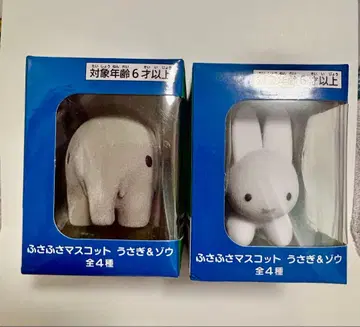 브루나 애니멀 복슬복슬 마스코트 토끼&코끼리