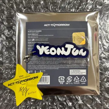 TXT 아크릴 참 영준 2