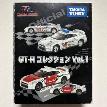 토미카 리미티드 GT-R 컬렉션 Vol.1