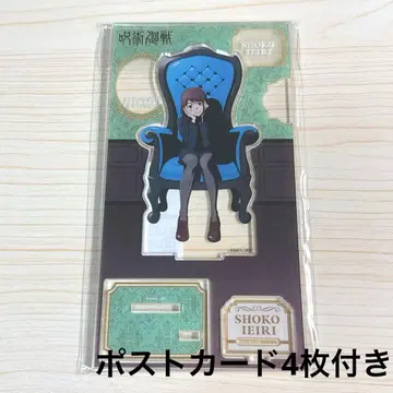 주술회전 회옥 옥절 PLAZA 아크릴 스탠드 엽서 이에이리 쇼코