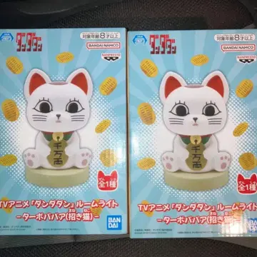 단단단 피규어 룸 라이트 터보바바아 마네키네코 2개 세트