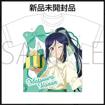 러브 라이브 T셔츠 마츠우라 카난 프리 사이즈