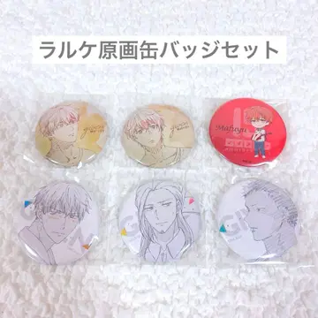 기븐 라르케 원화 캔뱃지 6점 미사용