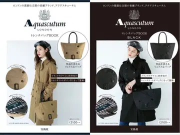 새상품 아쿠아 스큐텀 무크북 토트백 세트 트렌치