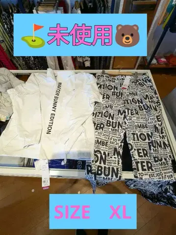 MASTER BUNNY EDITION 우비