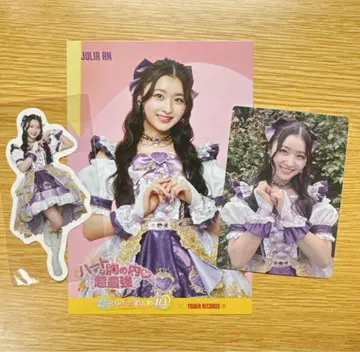 초도키메키 센덴부 토키센 안 쥬리아 특전 럭키드로우 세트