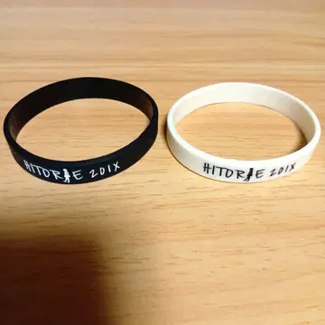 히토리 에 hitorie 러버 밴드 2개