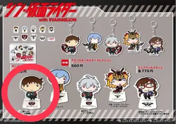 [단종] 신 가면라이더 with EVANGELION 미니 아크릴 스탠드