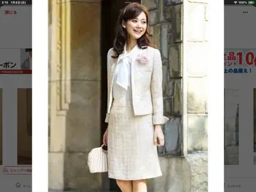 아이보리 트위드 자켓과 스커트 세트