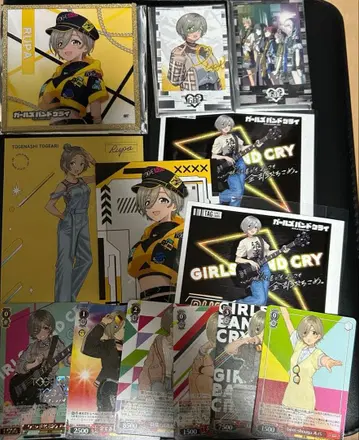 걸즈 밴드 클라이 루파 묶음 판매