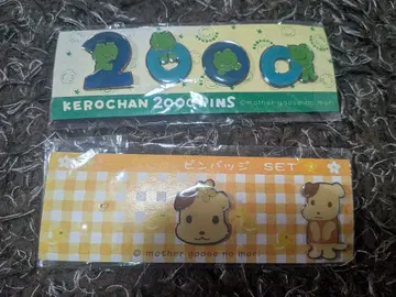 [ 헤이세이 레트로 ] 마더구스 숲 케로짱 테리아군 핀 배지 세트