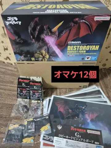 몬스터아츠 디스트로이어 완전체 피규어