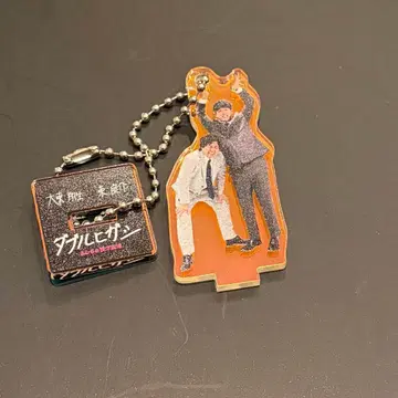 만게키 아크릴 스탠드 키링 2024 더블 히가시