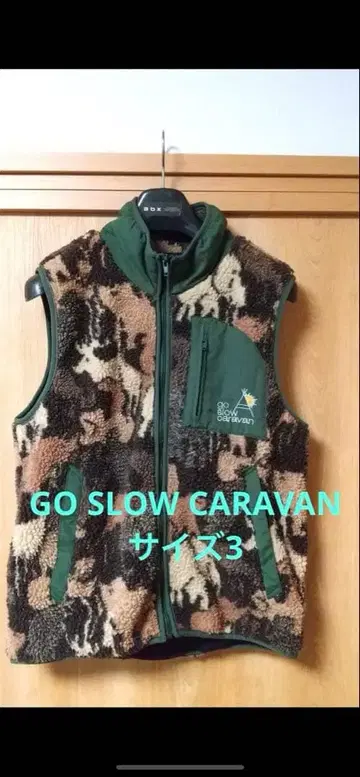 go slow caravan 카모플라쥬 플리스 베스트 사이즈 3