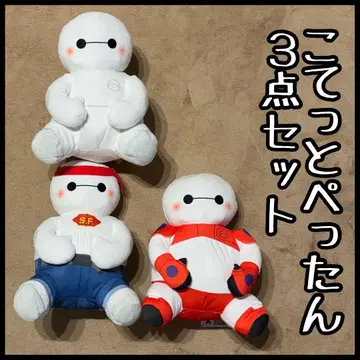 베이맥스 봉제 인형 코텟토 펫탄 BIG 봉제 인형 전 3종 세트