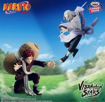 NARUTO 나루토 피규어 VIBRATION STARS 키미마로 새상품