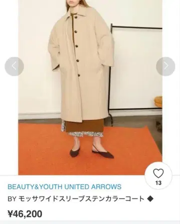 BEAUTY&YOUTH 모사 와이드 슬리브 스텐카라 코트