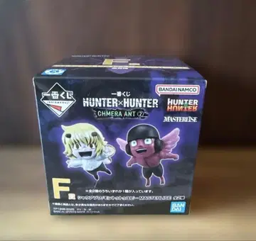 제일복권 헌터헌터 키메라 앤트 편 F상 샤와푸후/유피 미개봉