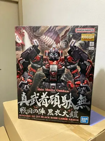 MG(마스터 그레이드) 3종 세트