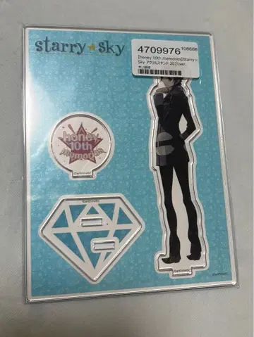 Starry Sky 키노세 아즈사 아크릴 스탠드