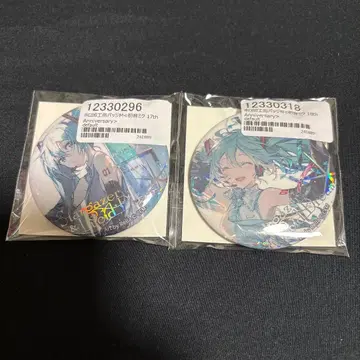 하츠네 미쿠 캔뱃지 17th&18th