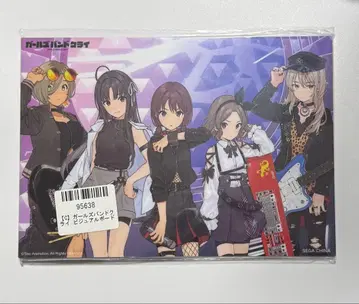 걸즈 밴드 클라이 비주얼 보드