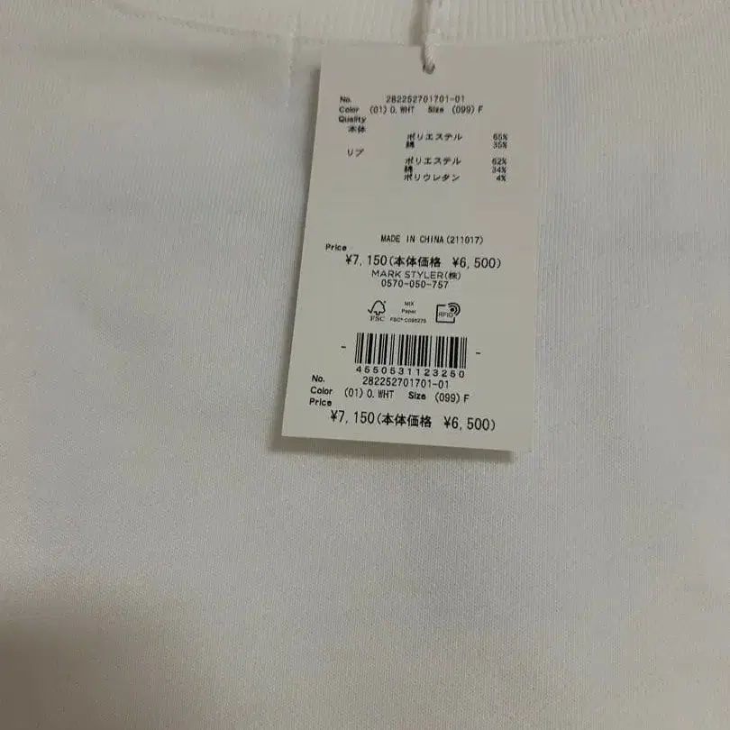 5번째 상품 이미지