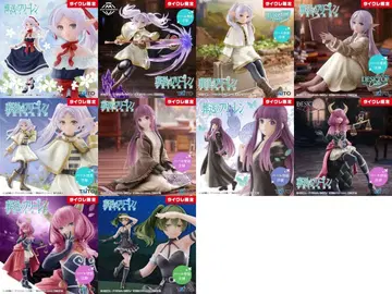 장송의 프리렌 프리렌 페른 아우라 유벨 타이클레 한정판 피규어