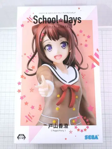 토야마 카스미 프리미엄 피규어 School Days 뱅드림