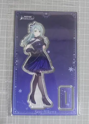 뱅드림 BanG Dream! 히카와 사요 아크릴 스탠드 별밤의 꿈 시리즈