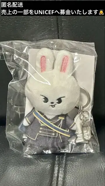 리빗 리노 시그니처 FORCE 퍼펫 키링 Leebit 스키즈