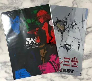 루팡 3세 클리어 파일 세트