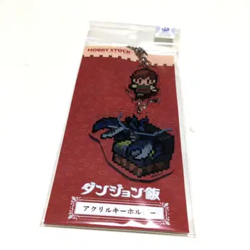 던전밥 아크릴 키링 칠척