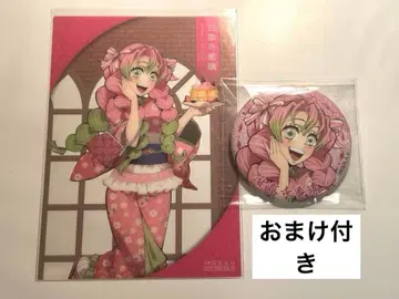 칸로지 미츠리 난자타운 휴식의 마을 순회 캔뱃지