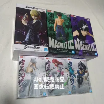 크라피카 우라이 유스케 히에이 요호 쿠라마 피규어 MAXIMATIC