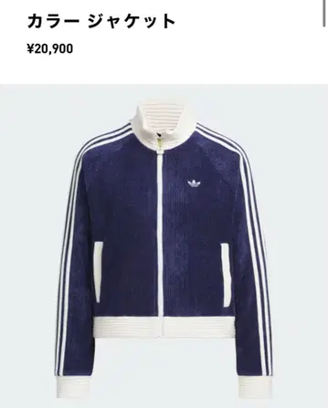 아디다스 다크 블루 트랙 자켓