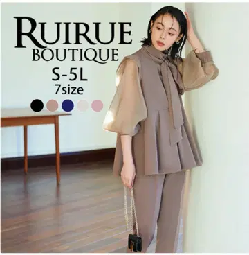 RUIRUE BOUTIQUE 팬츠 드레스 M 사이즈 모카 결혼식