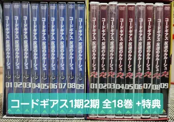 코드기어스 반역의 를르슈 무인 R2 전권 DVDBOX